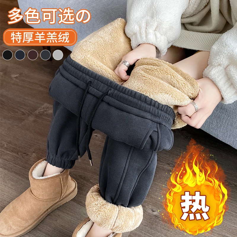 加绒运动裤女秋冬2025新款加厚灰色卫裤高腰束脚冬季羊羔绒棉裤子