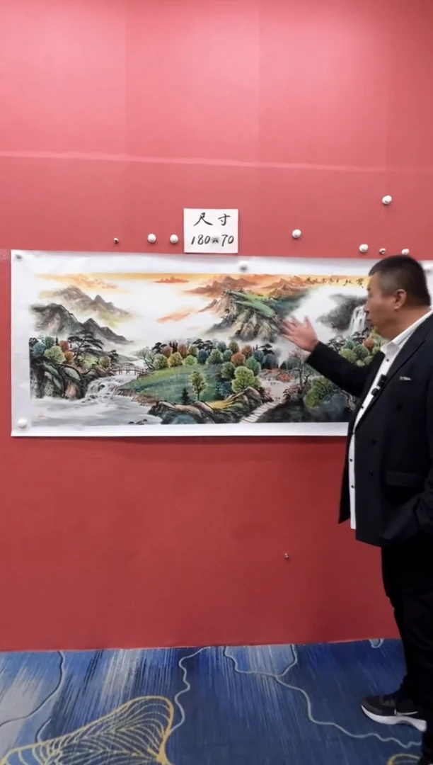 【闪购商品】绘画康廷英-小六-富居宝地-1-1