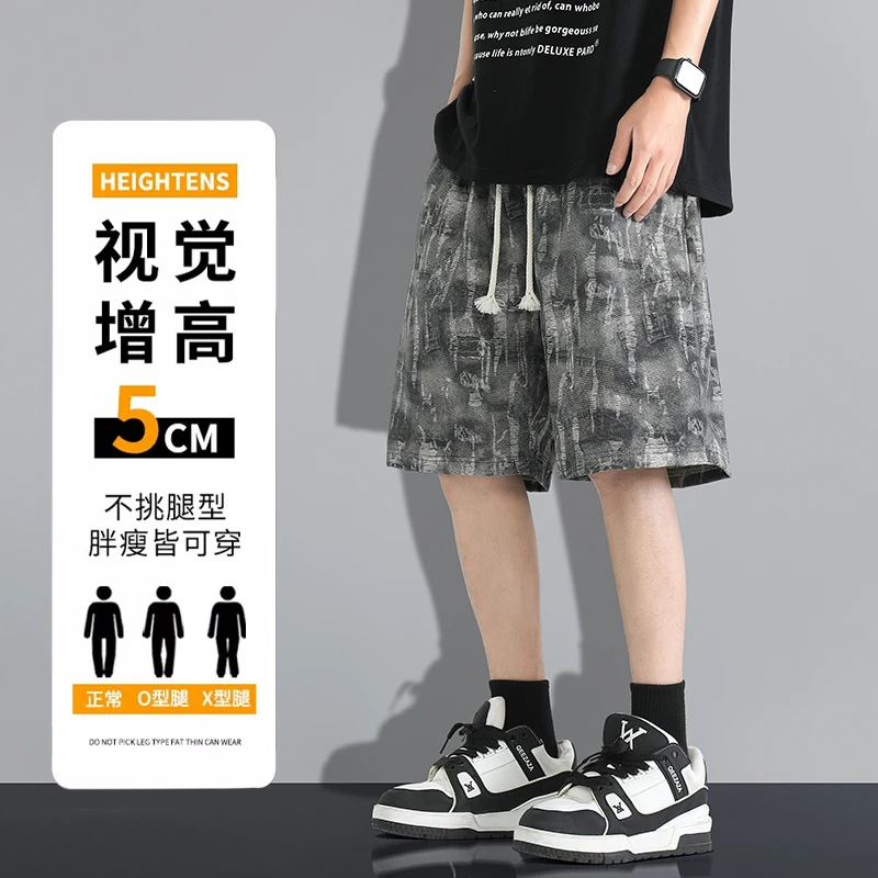 星空纹牛仔短裤男2024新款宽松直筒复古薄款潮牌中裤子休闲五分裤