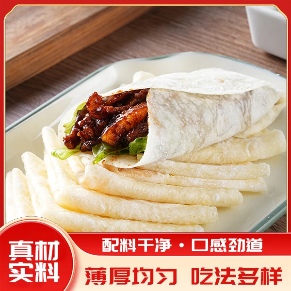 山药烙馍卷饼高弹性烤鸭春饼