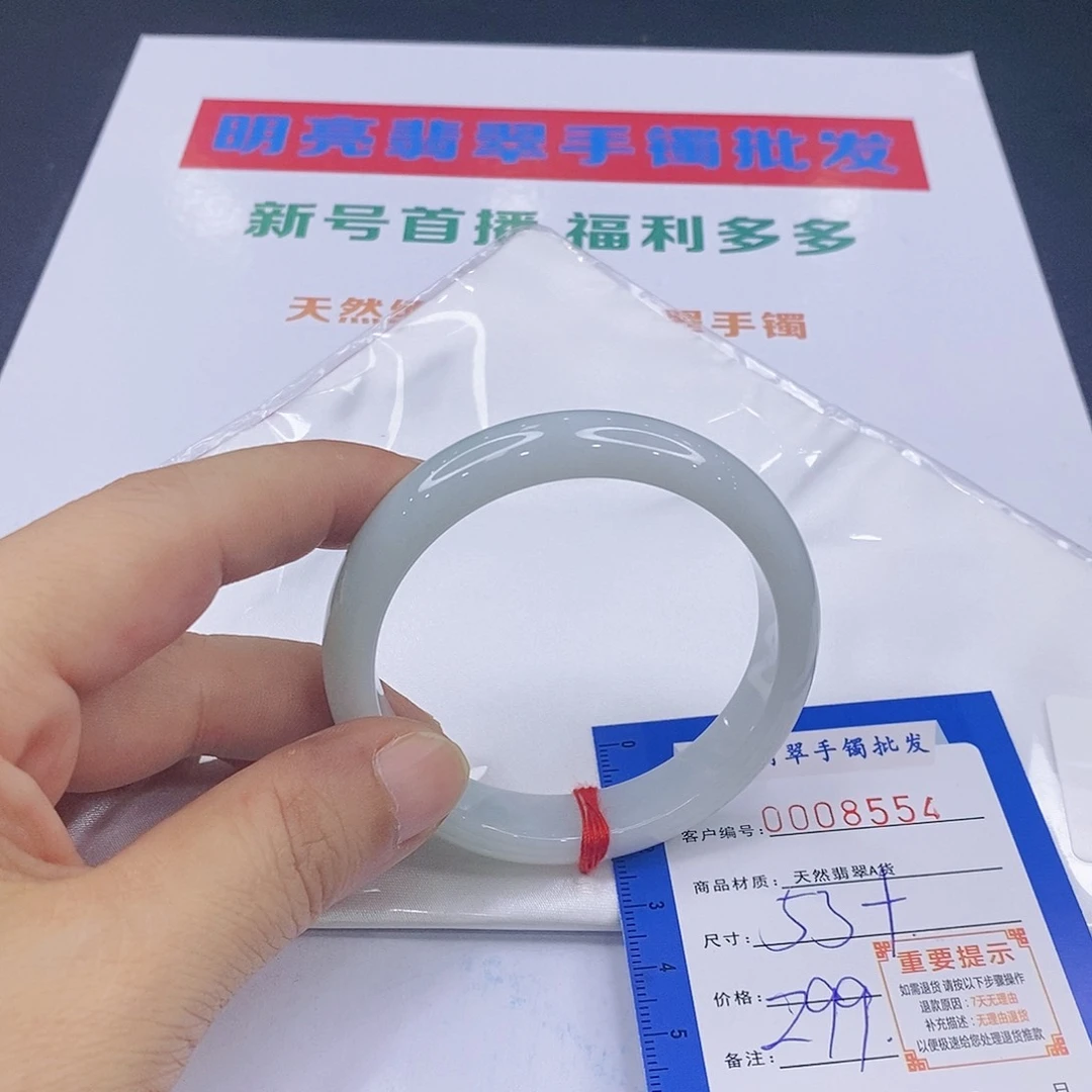 翡翠手镯未镶嵌翡翠手镯