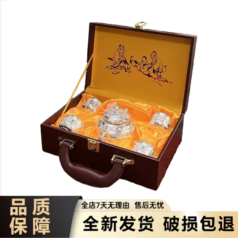 百福创意轻奢家用精美中式酒具礼品礼盒装高档茶杯