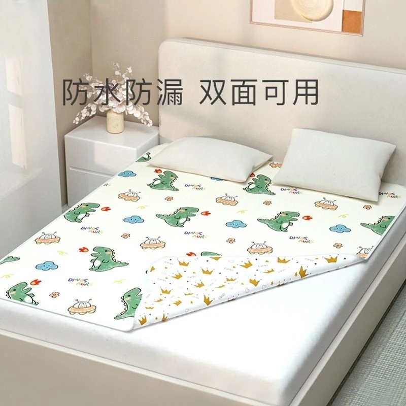儿童防水透气床垫隔尿垫幼儿超大成人双面防滑机洗老年人护理垫