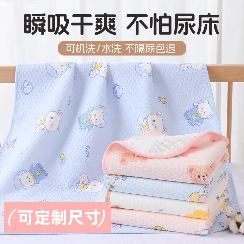 隔尿垫婴儿防水可洗宝宝四季透气床单超大尺寸姨妈床垫护理垫