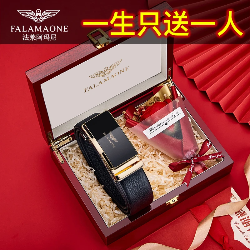 法莱阿玛尼皮带男款爆款2025新款真皮男士腰带男式裤带送男友老公