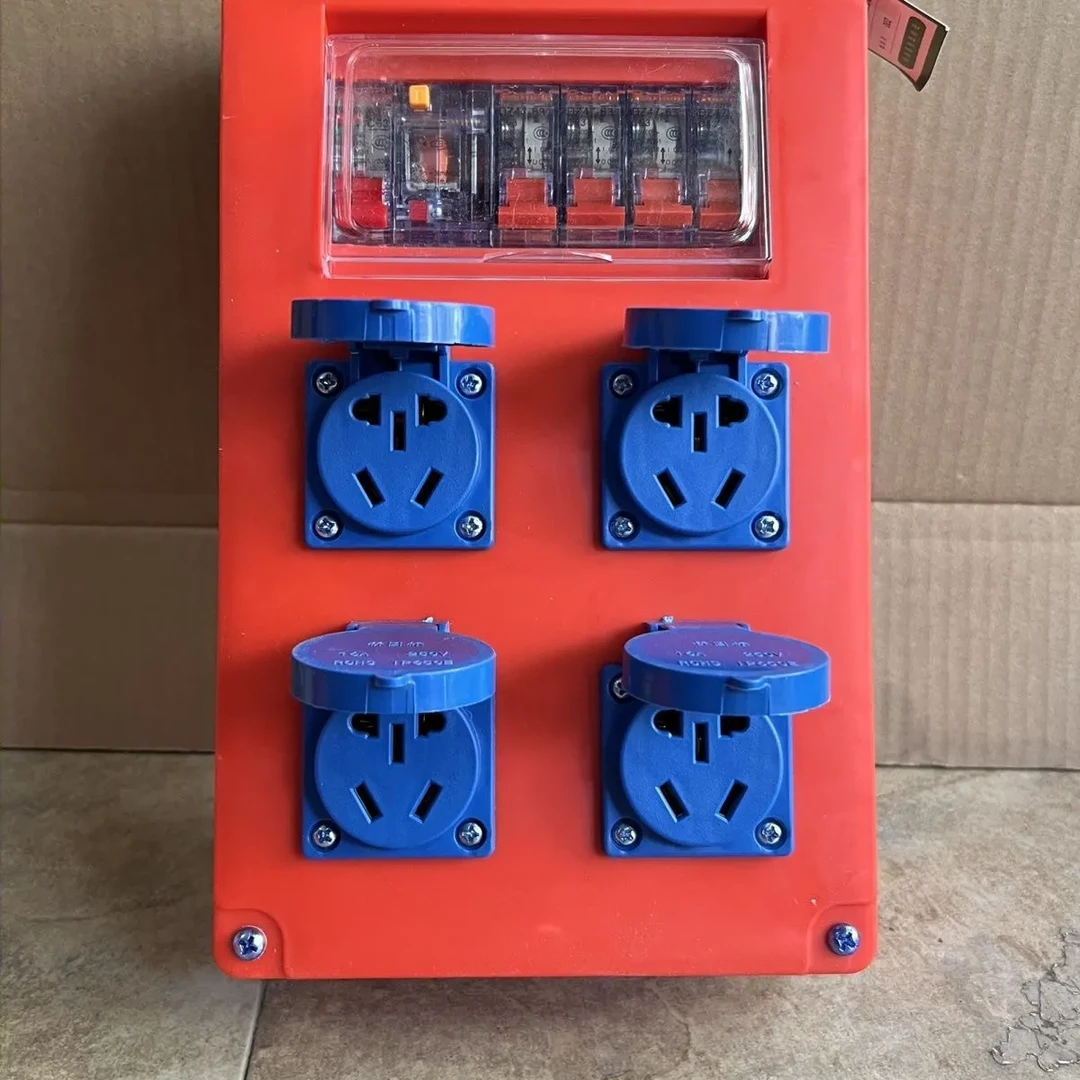乐翔 移动小电箱手提式盒三级配电箱工业地拖插座220V