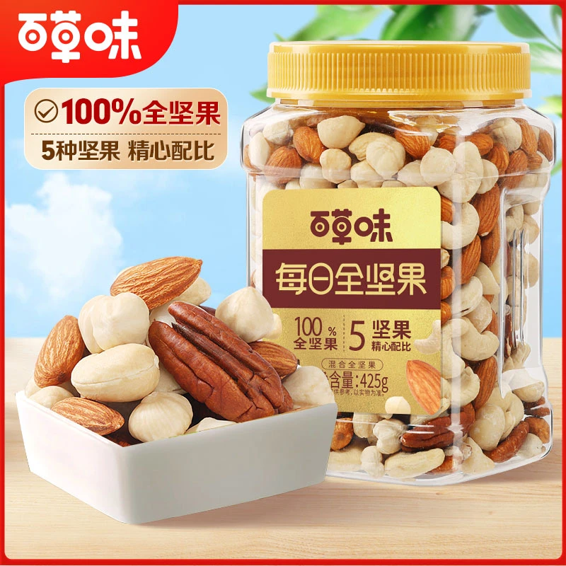 【搜索彩蛋】百草味纯坚果每日坚果罐装500g混合干果仁健康休闲零食