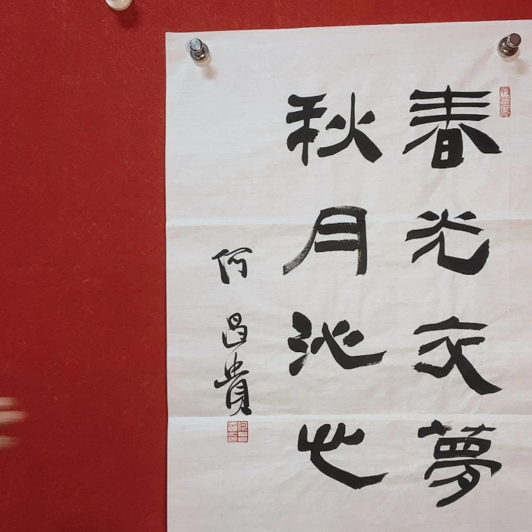 【闪购商品】雪*痕我也是很喜欢这个节目的呢