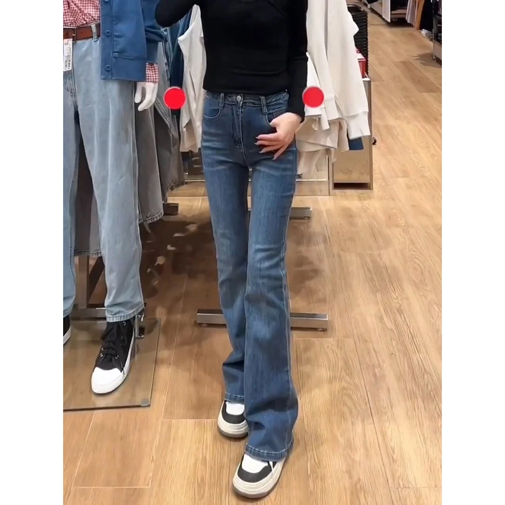 2025新款春季直筒修身显瘦小个子拖地马蹄长裤子高腰微喇牛仔裤女