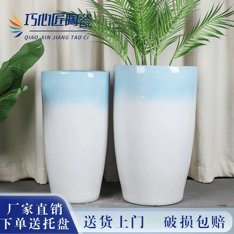 简约高筒子弹型渐变陶瓷花盆室内外种树
