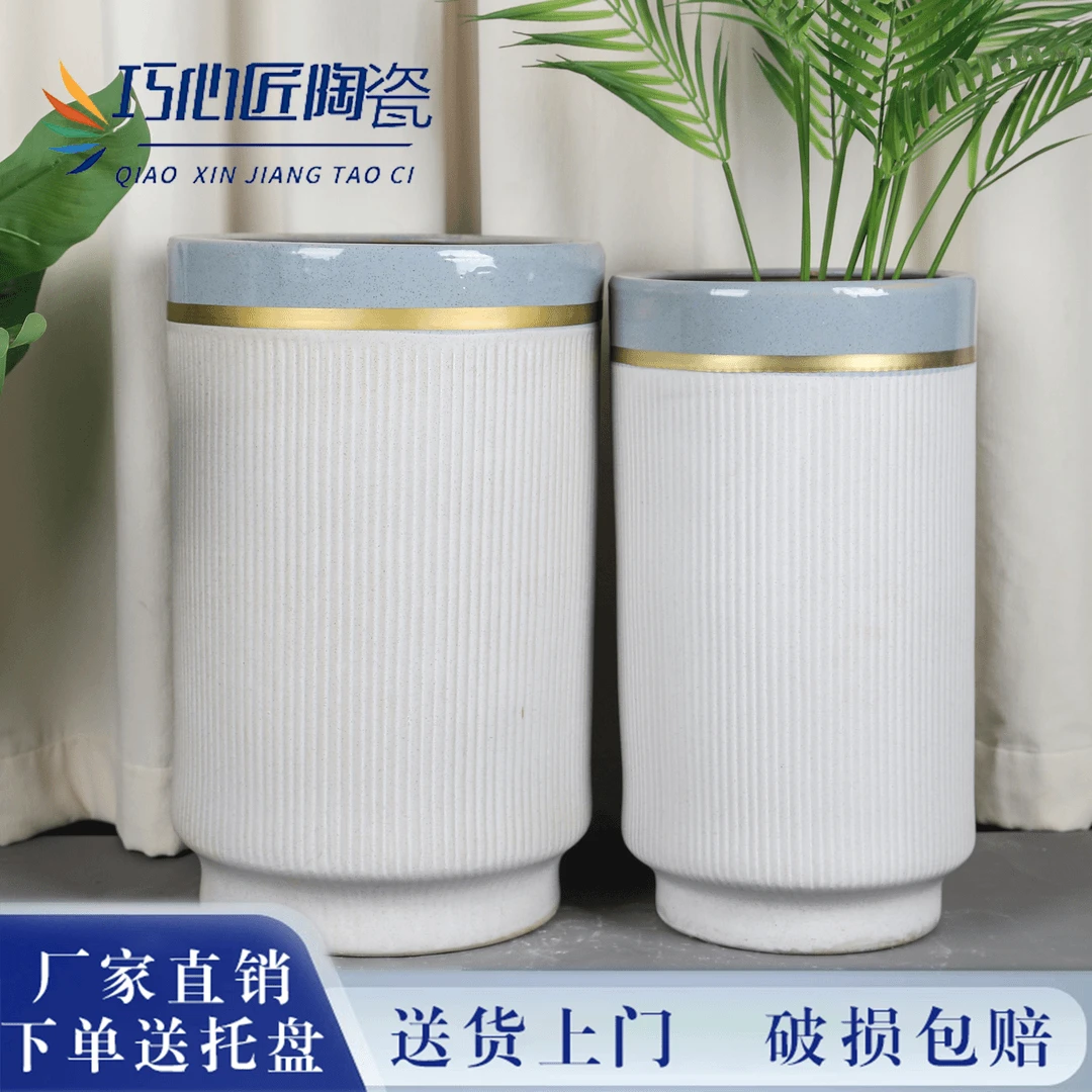 简约三拼色蓝口带脚高筒陶瓷花盆室内轻奢天堂鸟