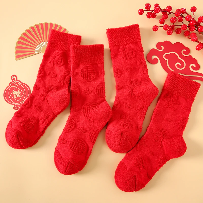 2025本命年红袜子属蛇毛巾底男女情侣款礼盒装中筒保暖加厚国潮袜