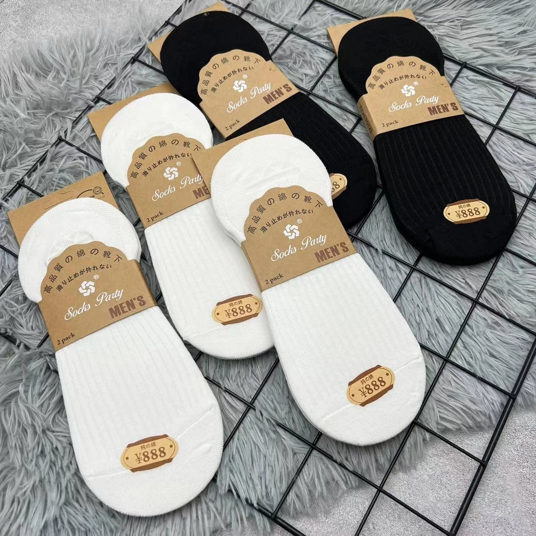 隐形袜子男吸汗透气棉短筒低帮浅口不掉跟硅胶防滑薄款夏季潮女袜