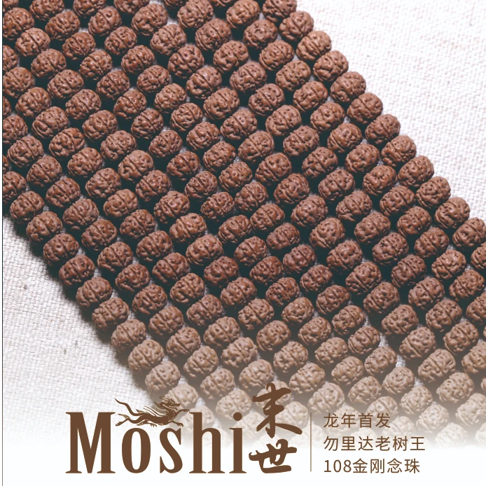 （吊出品）末世老树王108小金刚原皮原色