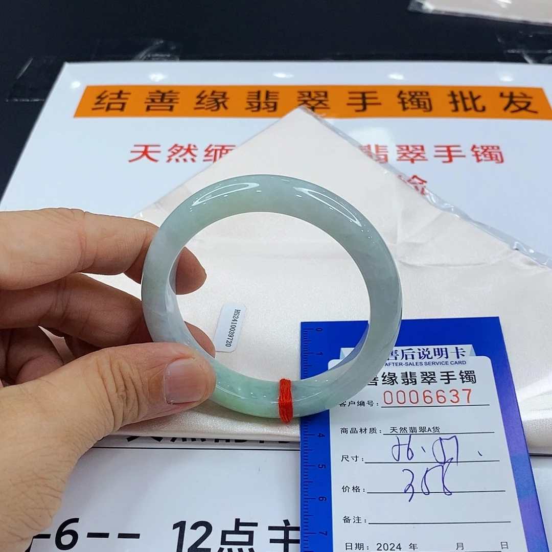 翡翠手镯未镶嵌翡翠手镯