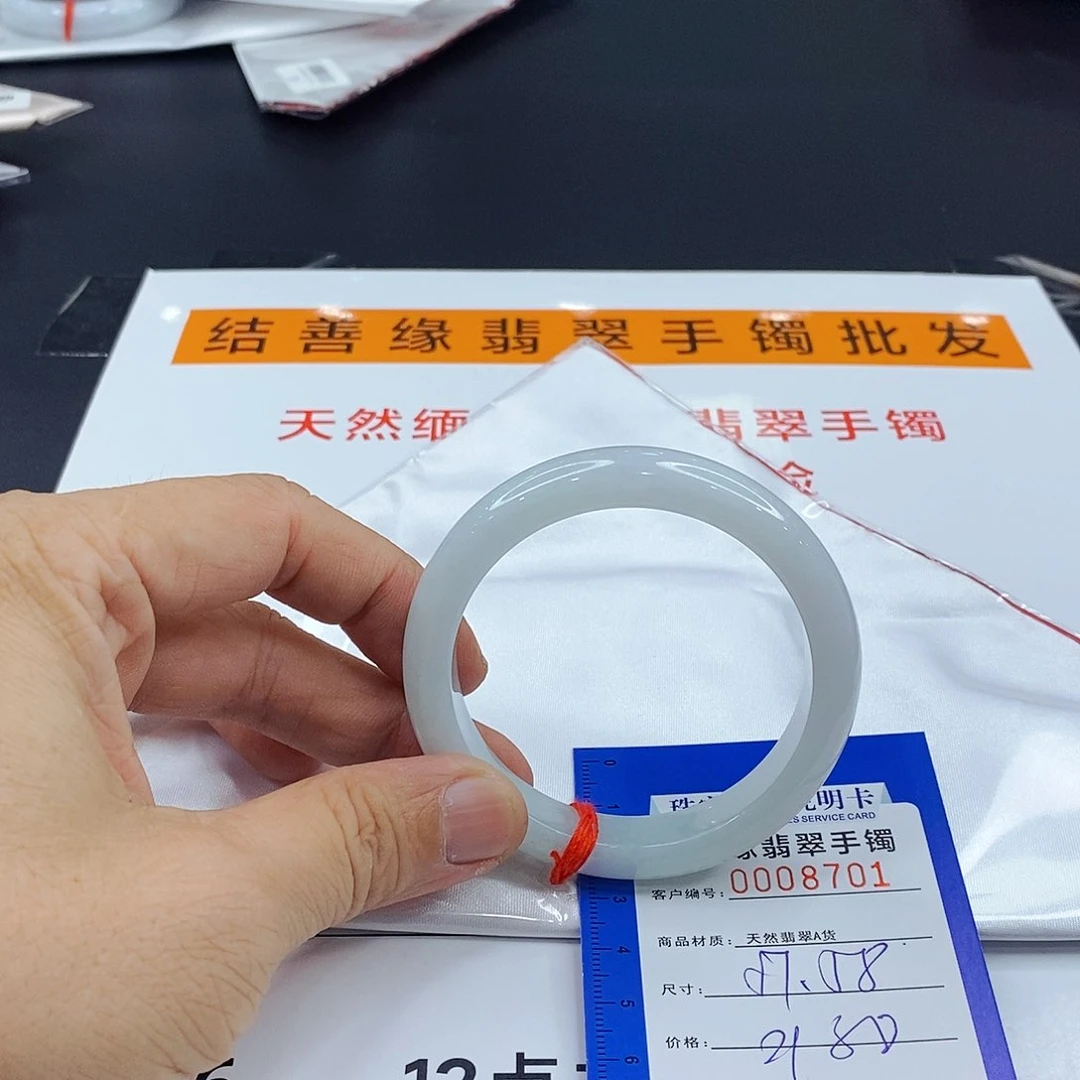 翡翠手镯未镶嵌翡翠手镯