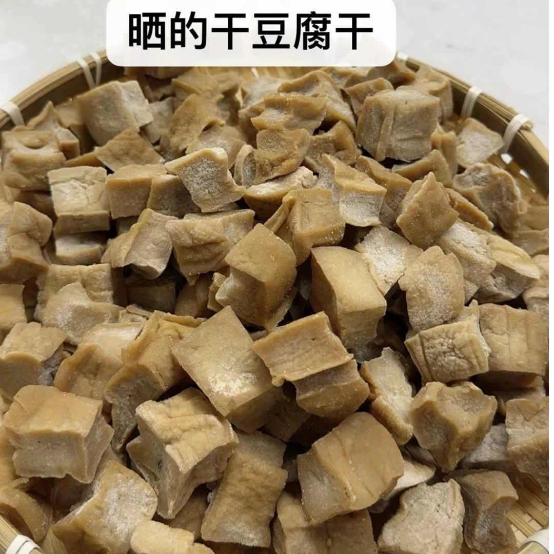 鄱阳农家自晒咸豆干