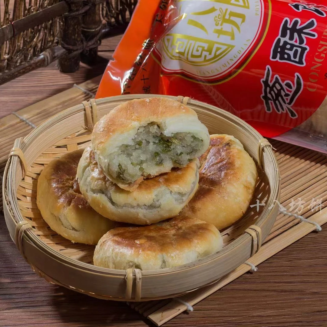 江西鄱阳特产名小吃十八坊葱酥饼美食休闲零食