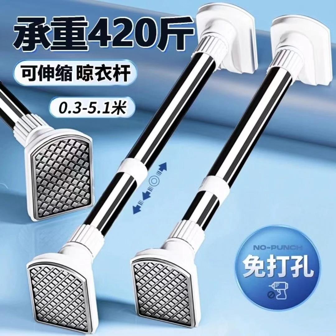 免打孔晾衣杆窗帘杆伸缩杆衣柜挂衣杆收缩浴帘杆不锈钢阳台撑杆子