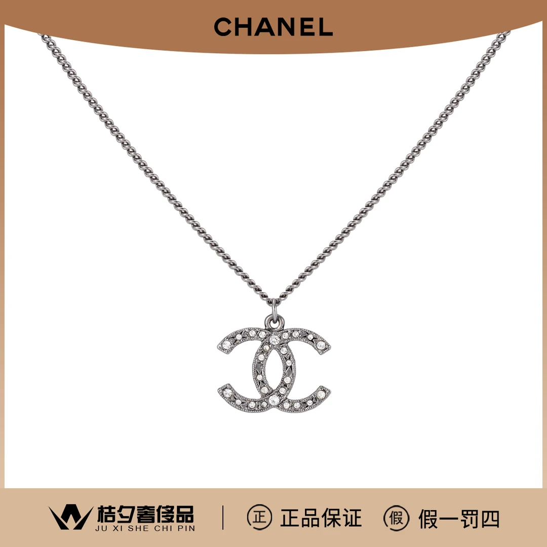 99新 Chanel/香奈儿 项链项链简单双C黑色/市价6900/jlp010679/z