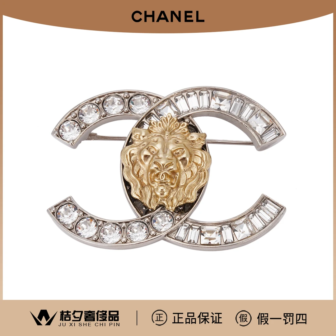 99新 Chanel/香奈儿 丨23s方糖满钻狮子头双胸针/全套/jlt006034