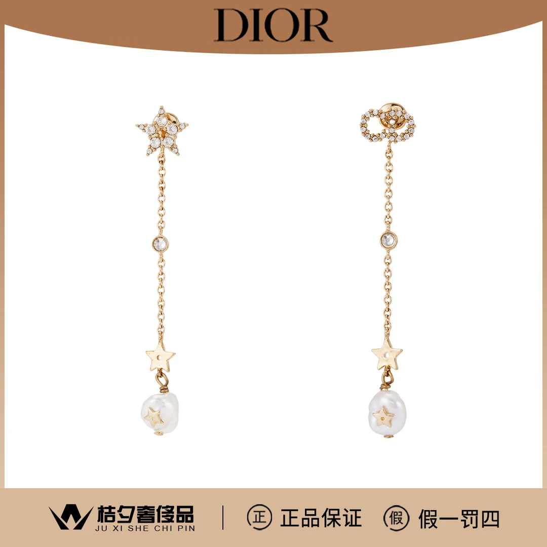 99新 Dior/迪奥 耳钉CD系列 不对称星星珍珠吊坠全套/jlp011111/z