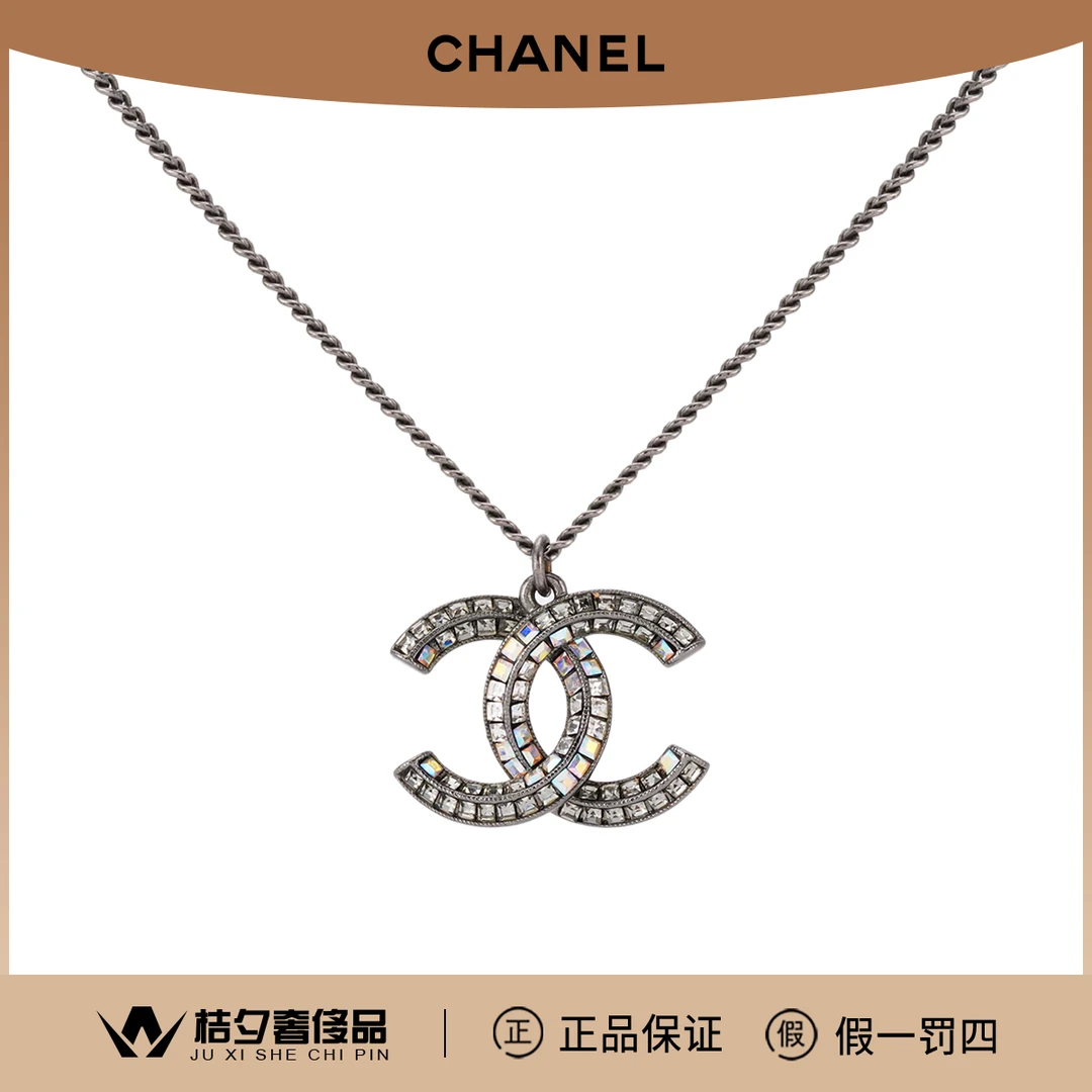 全新未使用 Chanel/香奈儿 原色双C项链/jlt006513/z