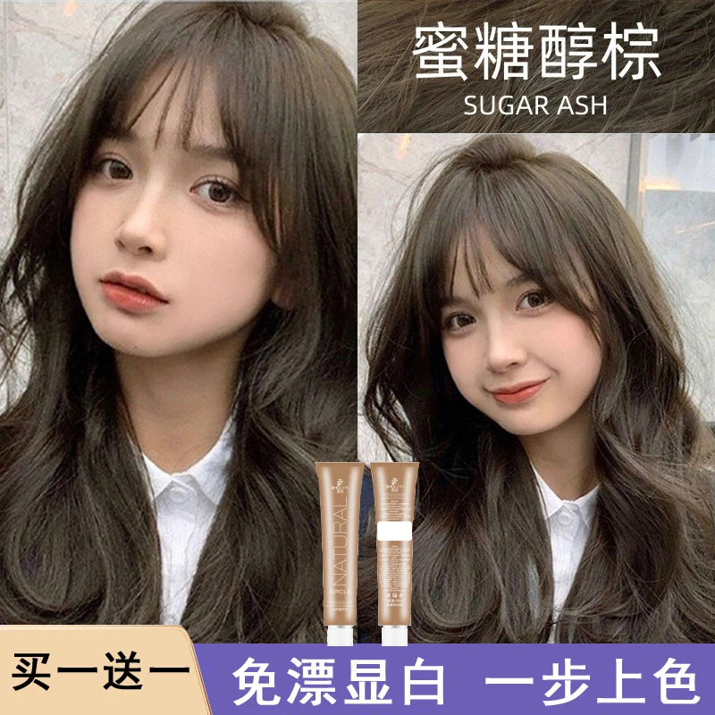 蜜糖醇棕色2023流行发色显白染发剂膏流行色自己在家染免漂榛果