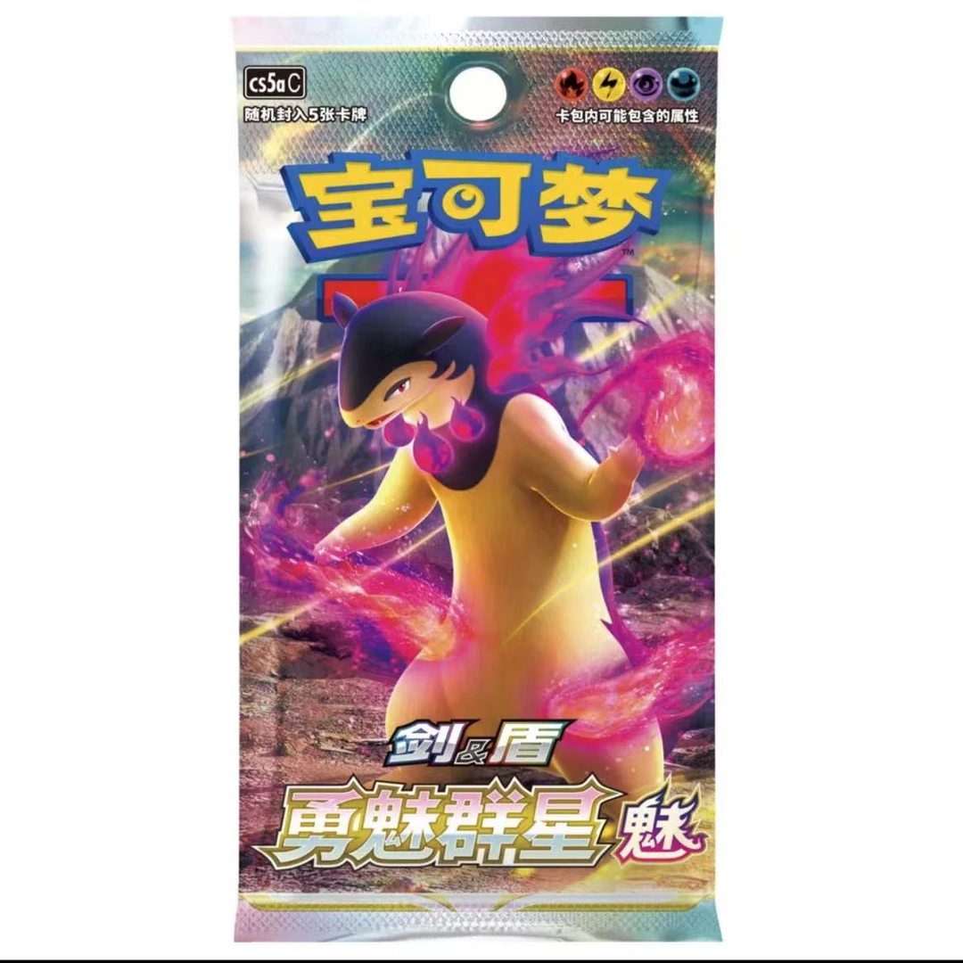 【躺平进阶】简中7.0勇魅群星卡牌代拆（未成年请勿下单）
