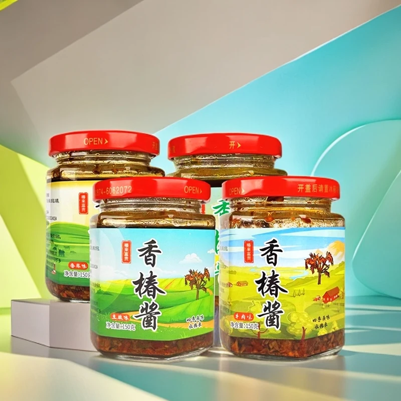 【牛肉味】香椿酱云南罗平特产150g香椿酱嫩芽酱辣椒酱拌米饭拌面