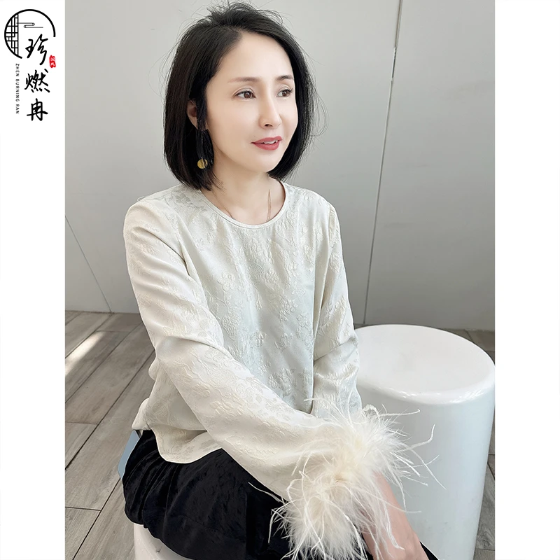 【珍珍旗舰】【浮雕羽毛上衣】国风提花百搭圆领长袖时尚打底93641