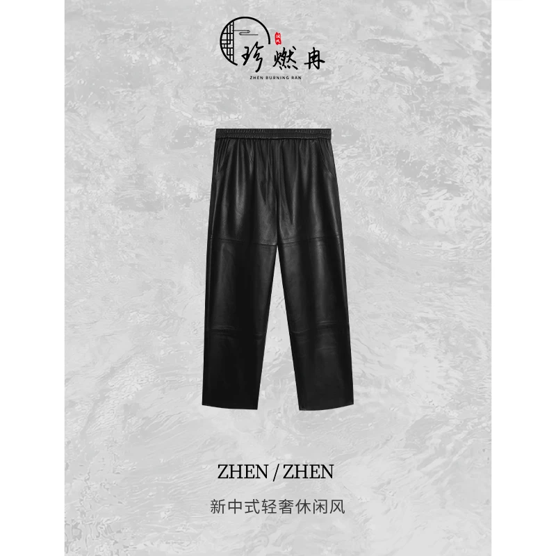 【珍珍旗舰】【轻奢小羊皮】时尚纯色高级感秋季新款休闲裤K-30227