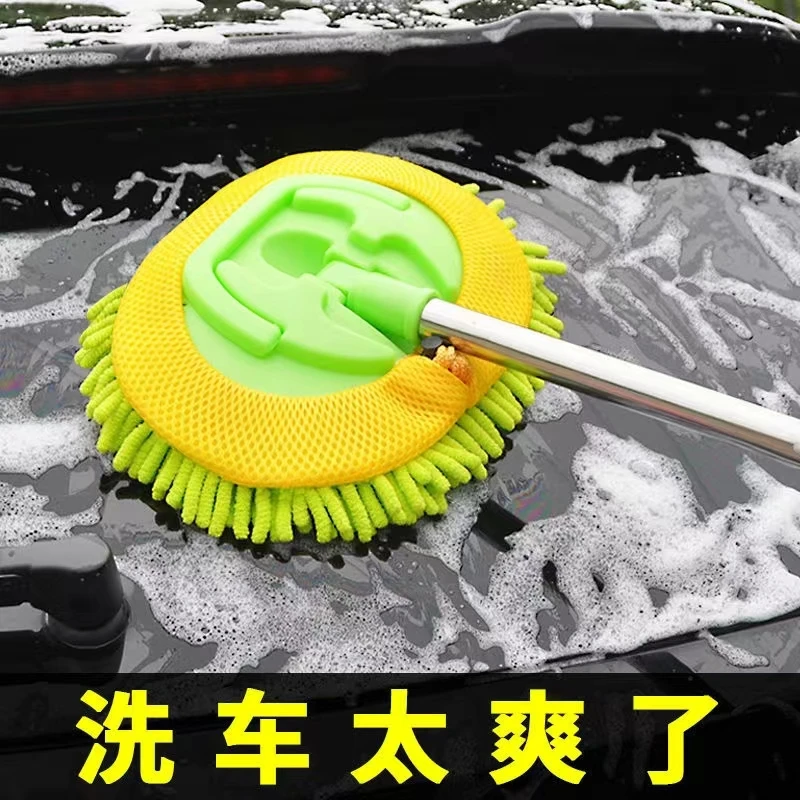 洗车拖把工具套装除尘掸子擦车工具汽车软毛刷车刷子家用车用扫灰