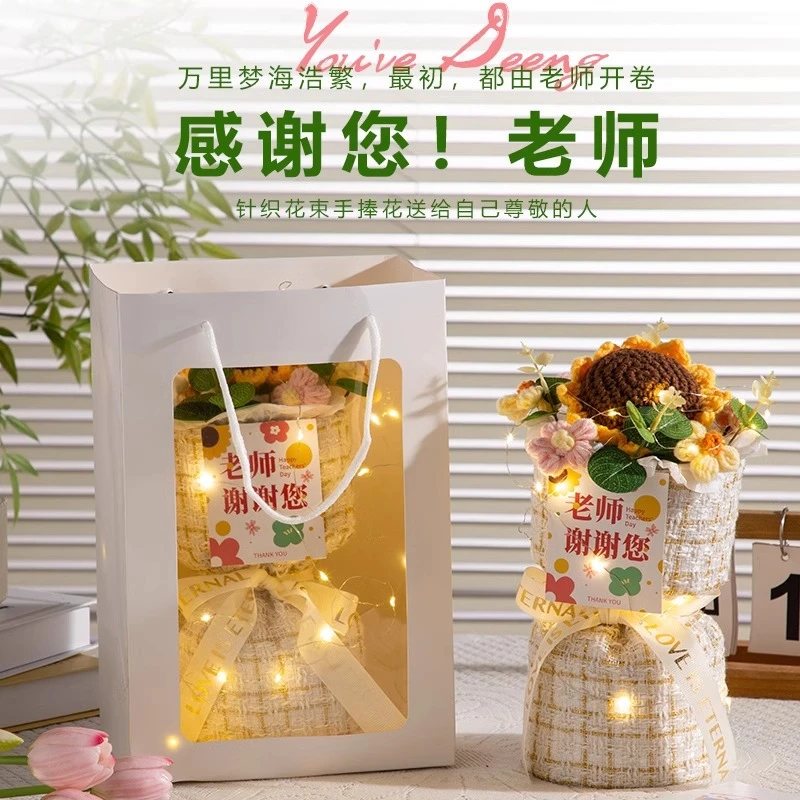 网红新款教师节礼物手捧花束幼儿园送老师高档实用创意高级感礼品