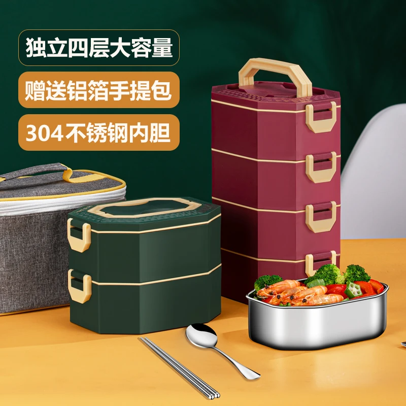 南极人多层304不锈钢保温饭盒上班族大容量便当盒便携午餐盒学生