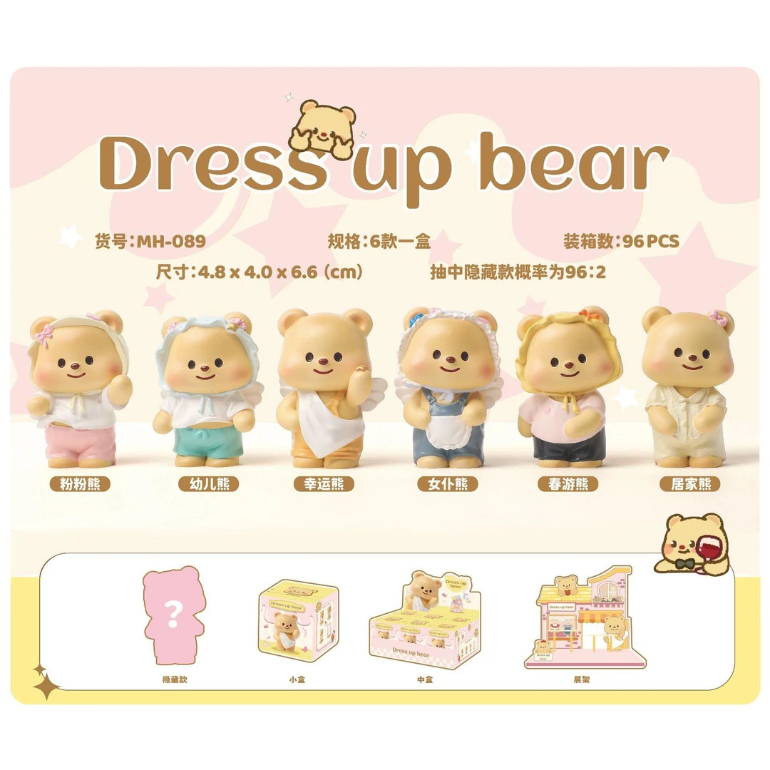 多IP随机一个福袋盲盒