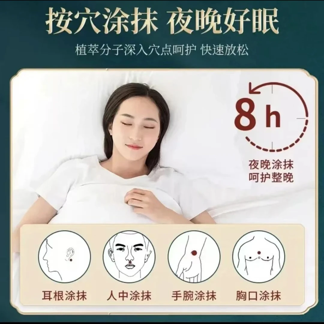 【正品】云南睡眠香薰精油草本吸收温和邹润安沉香植物萃取油15ML瓶