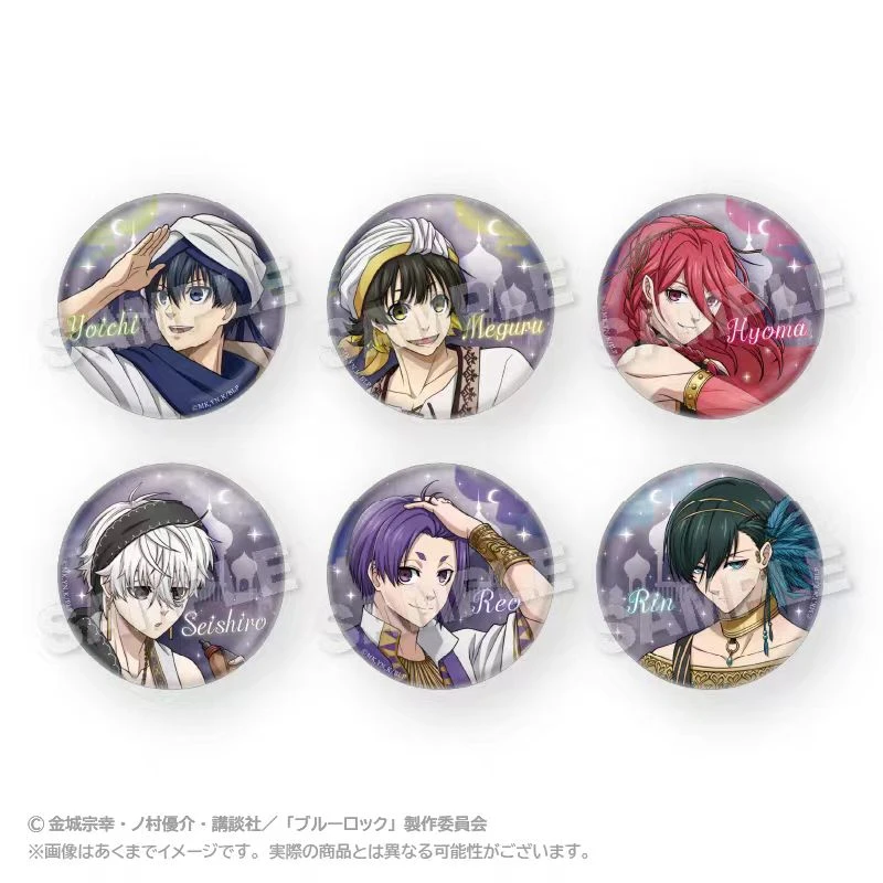 蓝色监狱阿里巴巴阿拉伯星空闪吧唧 徽章 盲盒代拆