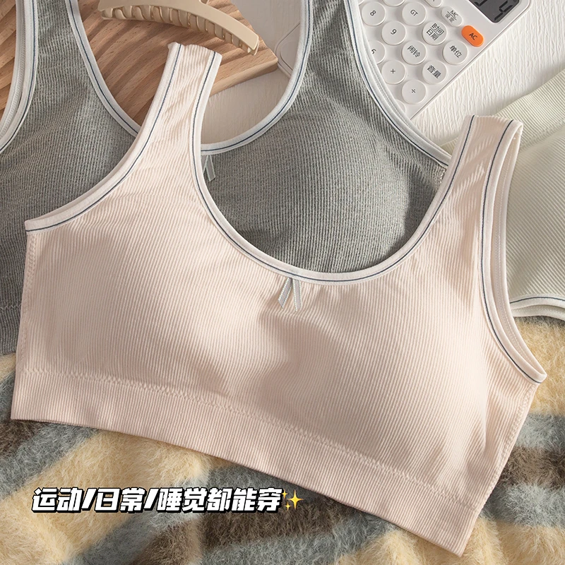 少女背心15-18岁固定罩杯初中生专用内衣发育期小背心无痕文胸