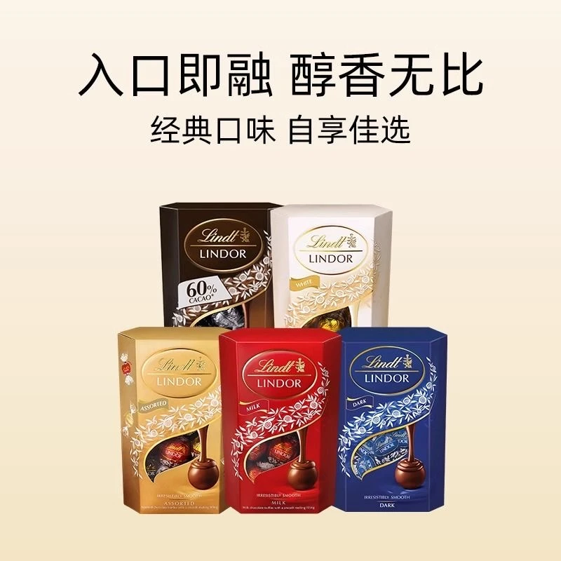 【临期特价】瑞士莲精选什锦夹心巧克力/混合口味2025年7-8月到期