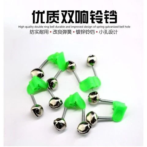 夜钓钓鱼铃铛海竿抛竿铃铛防掉铃铛自动报警器海钓海杆配件双铃铛