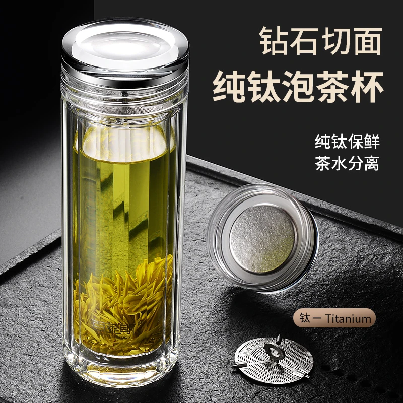 双层玻璃杯家用隔热水杯带盖泡茶车载便携杯子过滤保温玻璃水杯
