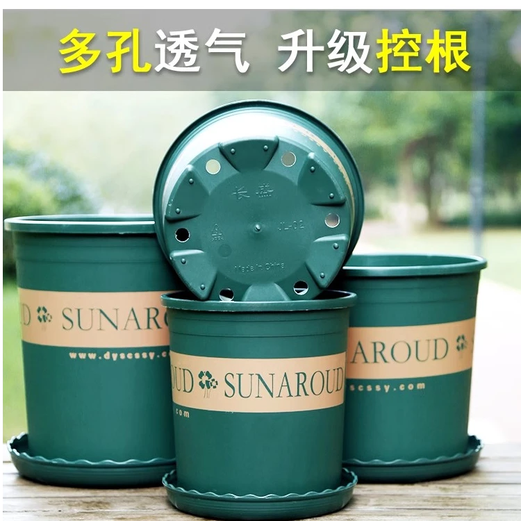 加仑盆新款加厚控根绿萝月季阳台盆景树脂盆塑料花盆