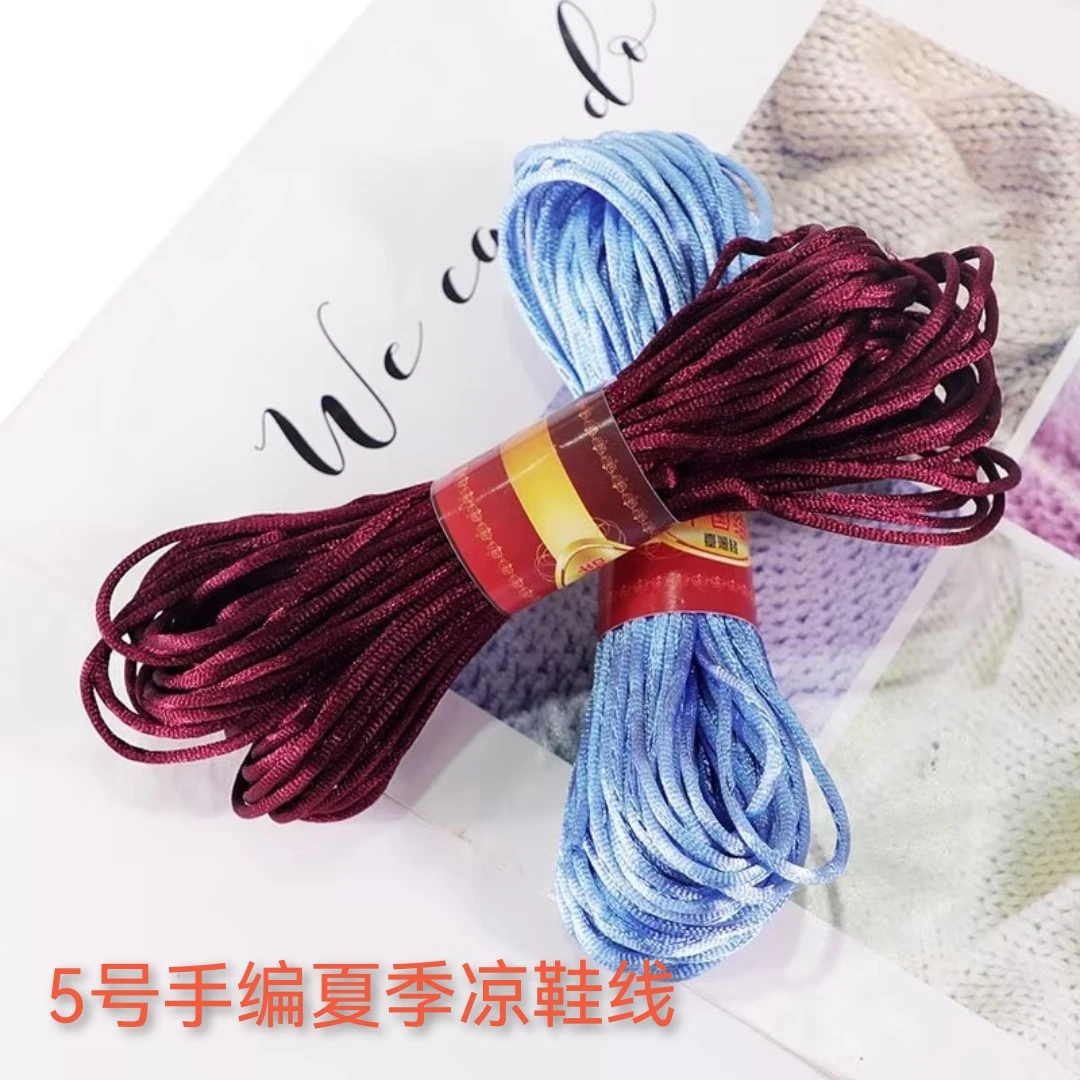 (拍1发5)送20颗仿珍珠中国结5号线凉鞋编织绳拖鞋手链编织线DIY手