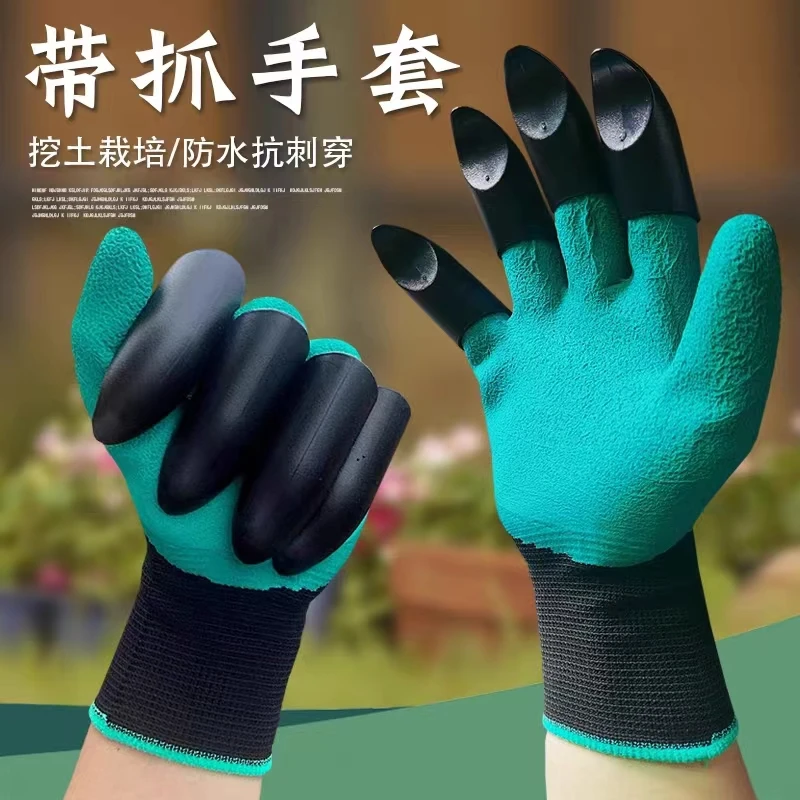 园艺手套防水耐磨加厚刨土种菜手套透气劳保浸胶舒适劳动带胶防扎