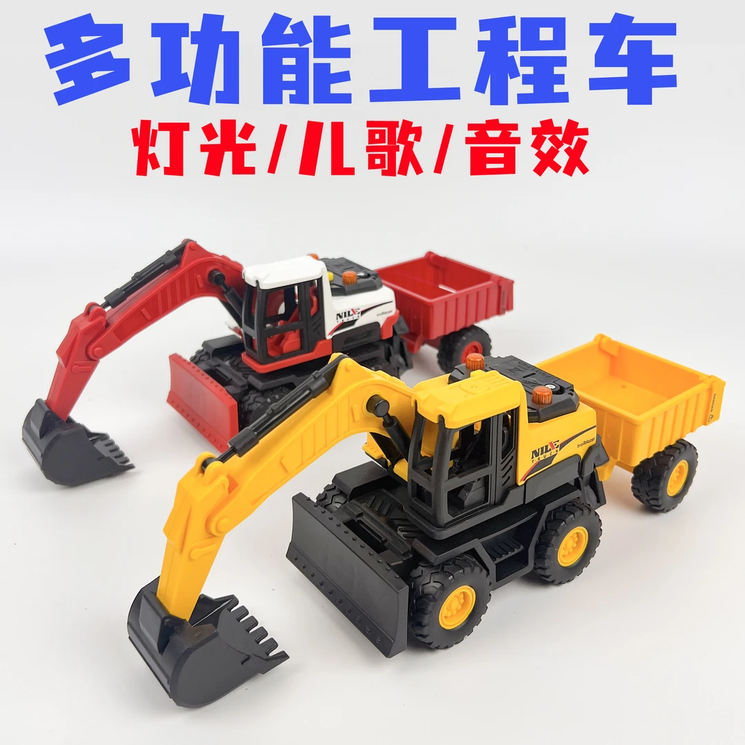 儿童声光故事儿歌惯性工程车三合一挖土机铲车翻斗车男孩玩具车