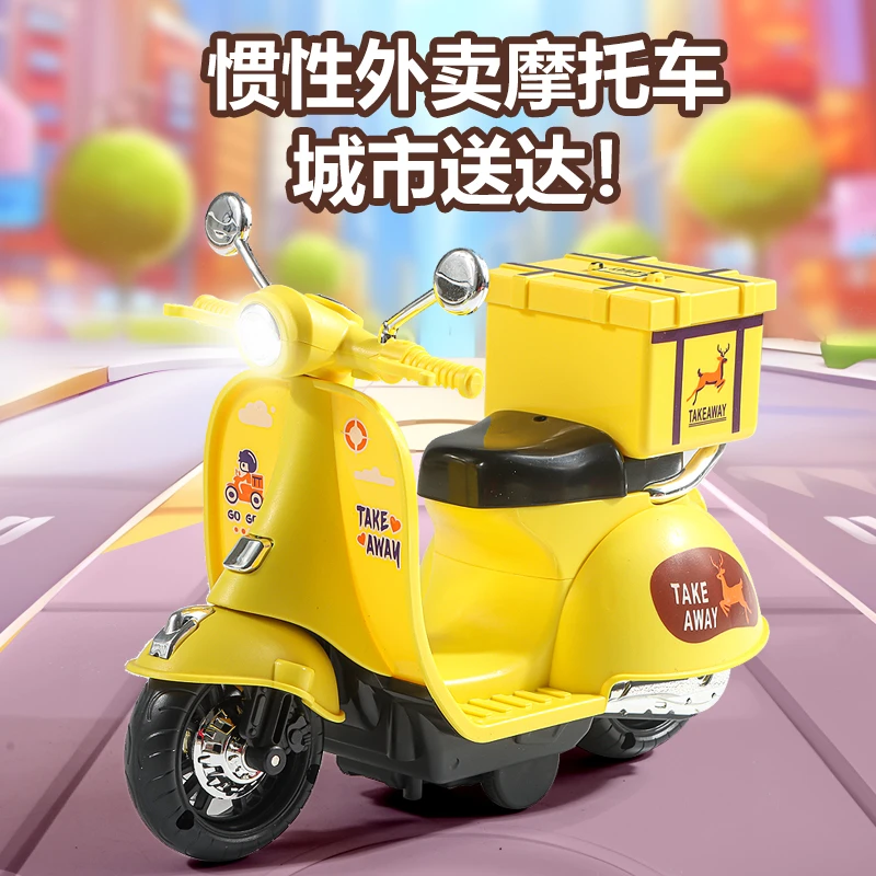 仿真外卖摩托车模型儿童惯性声光玩具车奶还卡通踏板摩托配送车