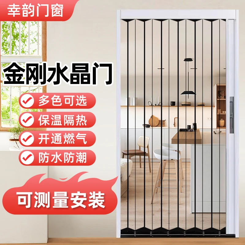 金刚铝合金水晶门透明板隐形空间客厅阳台卫生浴间隔断折叠推拉门