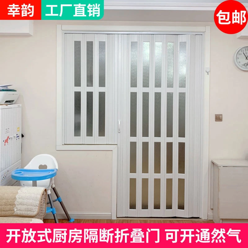 PVC吧台折叠门隔断门 通过燃气临时门吊轨浴室厨房门推拉移门