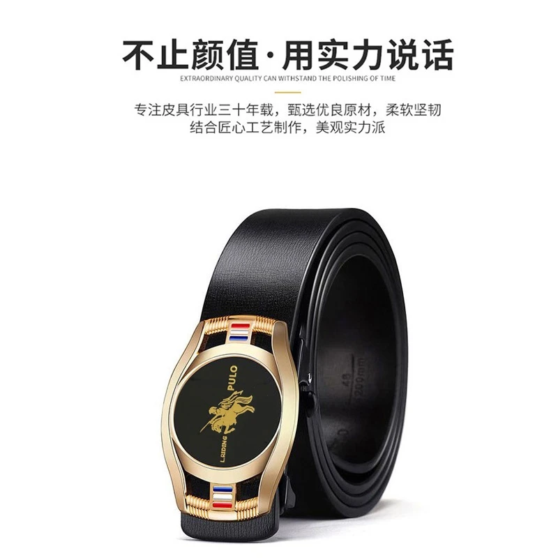 实用轻奢POLO时尚腰带经典商务百搭时尚男士皮带摩托车骑行腰带